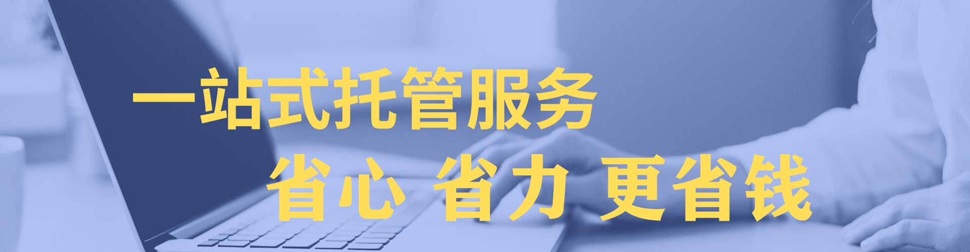 后壁百度竞价