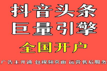 360信息流广告：化妆品行业投放效果展示