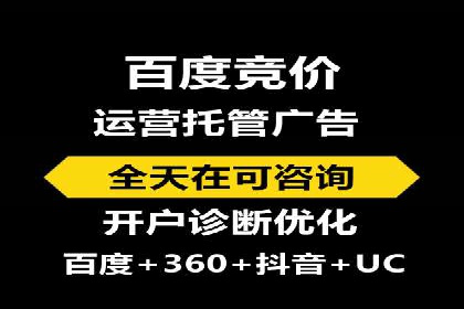 百度推广助力企业业绩增长案例